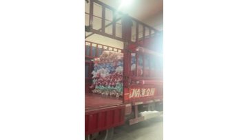 very busy in our warehouse