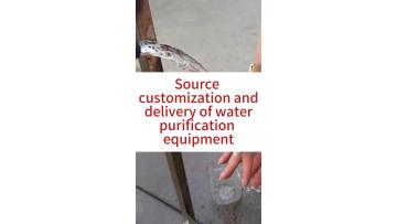 Compact Wastewater Treatment System For Industrial Sewage
