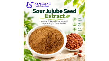 Sleep Formula Wild Jujube Seed Jujuboside Extract Powder