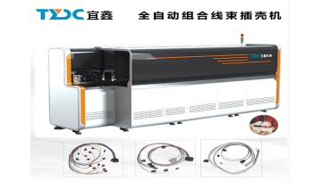TYDC-B-D601 Fully Automatic Combined Wire Harness Assembly Machine