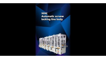 SF-999C Automatic Scrvew Locking Line body