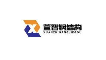 Anhui Xuanzhi Steel Structure Co., Ltd