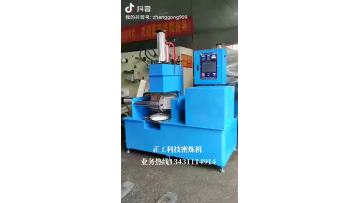 2L small internal mixer_a