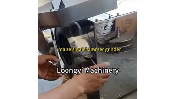 grain mill