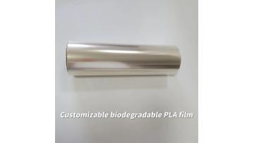 Biodegradable heat sealable PLA Film