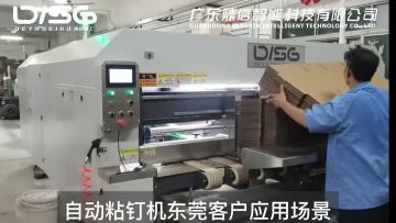 Our machine in client's factory