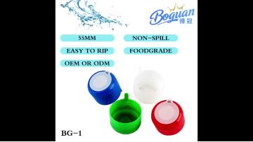 Boguan water bucket lid
