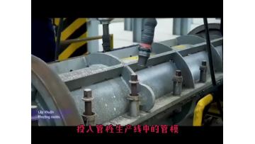 spun pile factory
