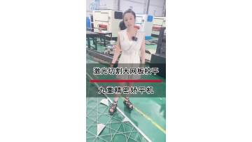 Laser cutting of large net plates for leveling