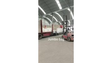 PVC RESIN JUMBO BAG