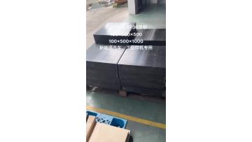 PA66 GF30 sheet 100x500x500mm