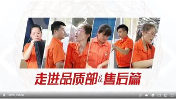 Wanbao refrigerator quality month