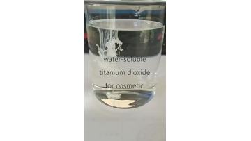 Rutile Grade Titanium Dioxide1