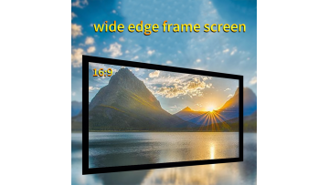 80 frame screen