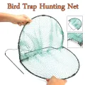 New Bird Net Effective Humane Live Trap Hunting Sensitive Quail Humane Trapping Hunting Garden Supplies Pest Control 49X30cm