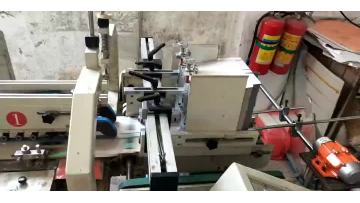  Printing job