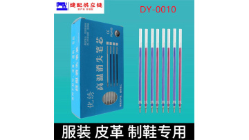 High Temperature Vanishing Refill DY-0010