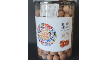 500g Hazelnuts