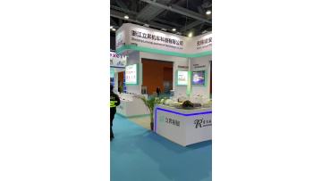 Exhibition 1