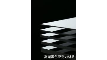 Black acrylic