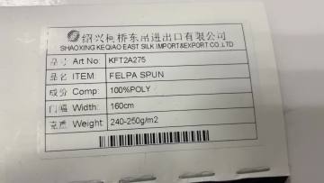 Cheap price wholesale Customized color 100 polyester brush anti pilling knit  fleece fabric for clothing1