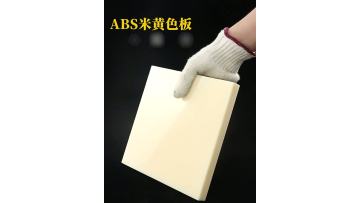 ABS insulation board