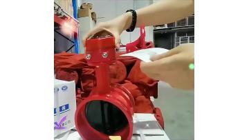 Turbine signal butterfly valve