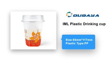 330ml middle size juice cup