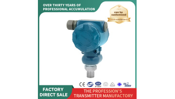 liquid level transmitter diffused silicon（PB8100 level-01）