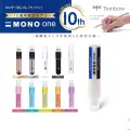 LifeMaster Japan TOMBOW MONO One Holder Eraser Lipstick 10 Anniversary Limited Metallic Body Strong Wipe EH-SSM