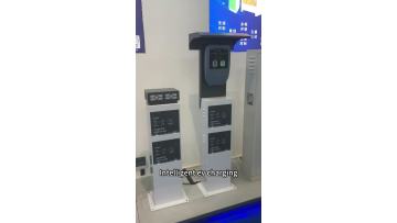 ebike charging