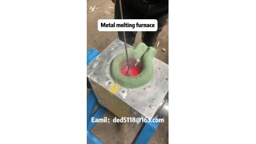 melting furnace