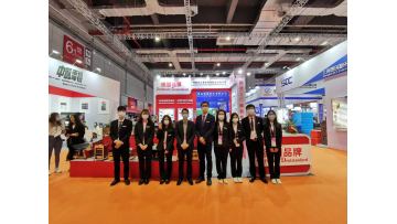 Exhibition 2021