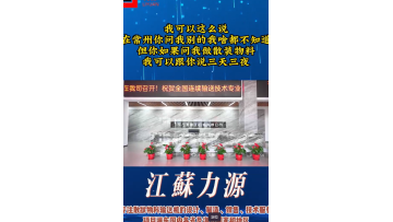 the video of factory