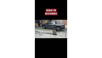 Tundra 2022 trd side step