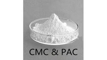 CMC INDUSTRIAL GRADE