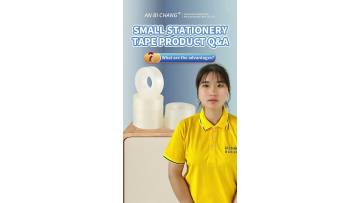 BOPP stationery tape1