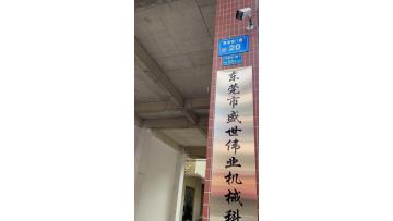 Factory gate