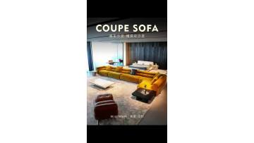 Coupe sofa, a new 2025 Minotti sofa, an artistic expression of 70s retro aesthetics and modern minimalist style.