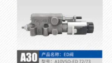 DFR VALVE