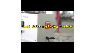 Heat shrink packaging machine