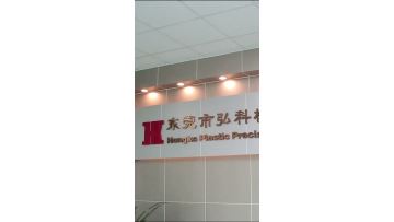 How to choose a injection mold