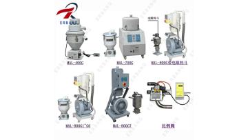 Model ZSL Serial Vacuum Feeder (8)