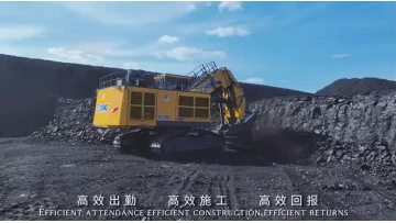 XCMG xe3000 Excavator