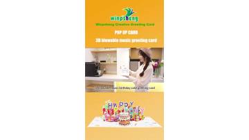 Blow Out Candle Musical Card
