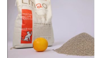 Lemon Scented Activated Charcoal Bentonite Cat Litter