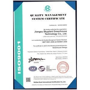 ISO9001:2008