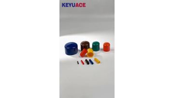 Soft PVC End Caps