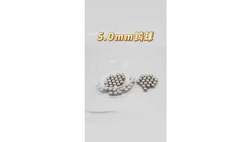 Tungsetn alloy balls