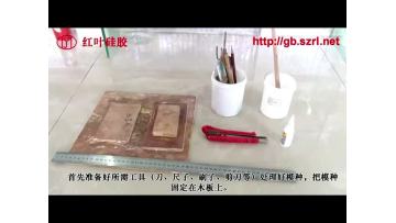 How to make a plaster mold? I'll teach you the practical steps in one go